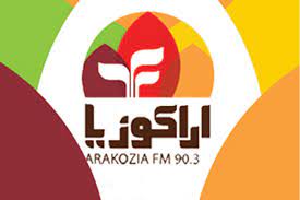 Arakozia FM