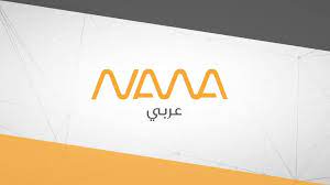 Nawa Radio