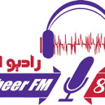 Anbeer FM Online Radio