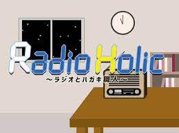 Holci Radio